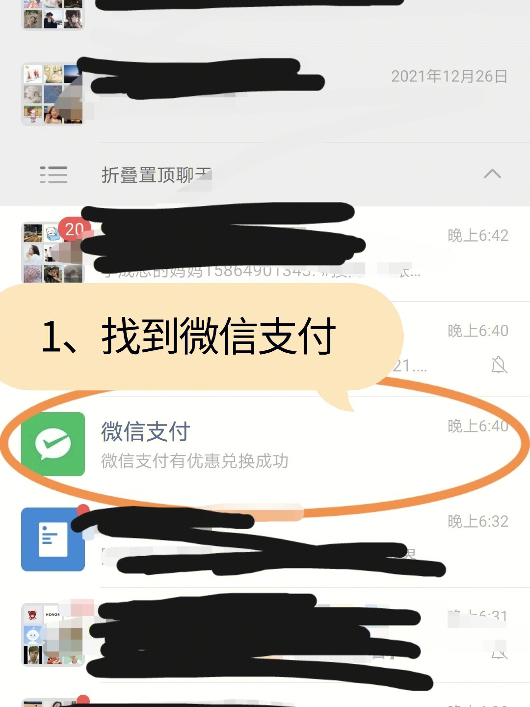 微信提现到银行卡扣多少手续费_imtoken怎么提现到微信_微信提现到银行卡