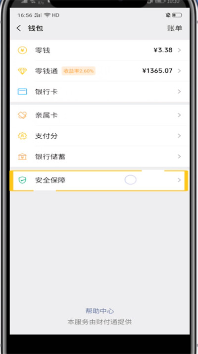 上海维修拉杆箱子地址_上海微电子地址_imtoken子地址