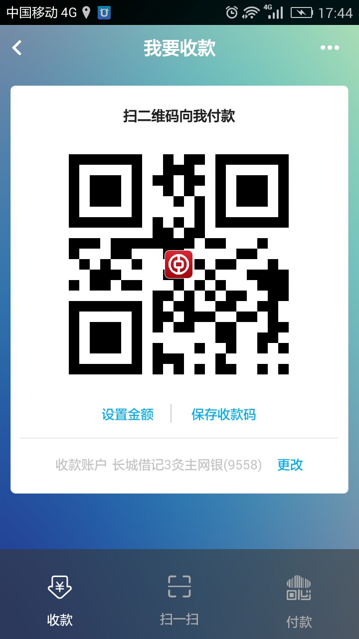 imtoken扫码被盗_imtoken钱包扫码被盗_imtoken被盗