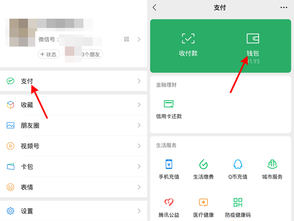 imtoken会被追查_如何通过imtoken查到人_imtoken转出记录能查吗