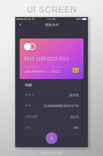 imtoken会被追查_如何通过imtoken查到人_imtoken转出记录能查吗