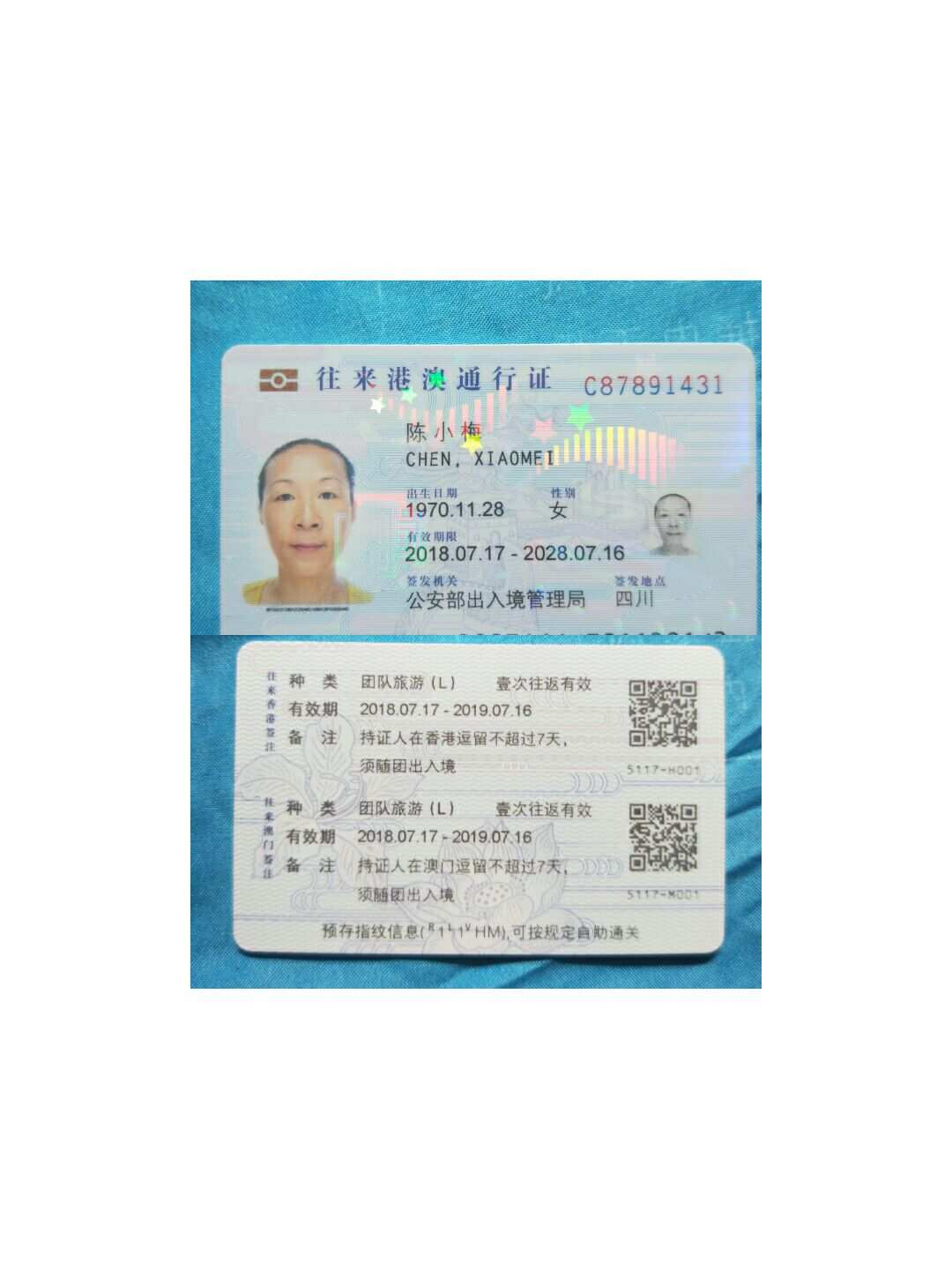 链名称区块链_imtoken链名称_链名称是什么