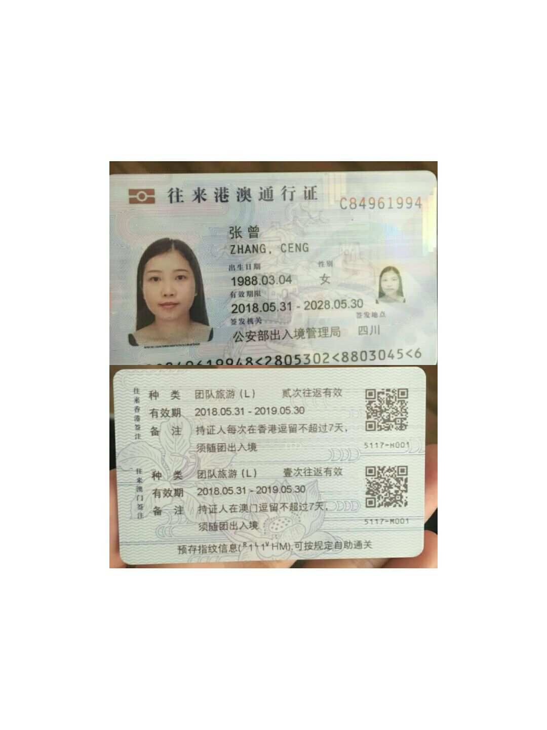 链名称是什么_imtoken链名称_链名称区块链