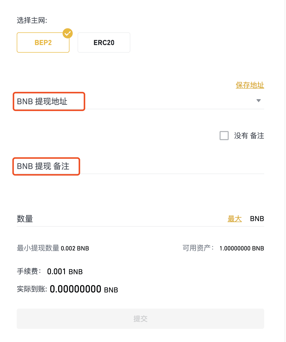 火币网如何提币到imtoken-火币网教你一分钟提币到imToken，轻松搞定数字资产转移