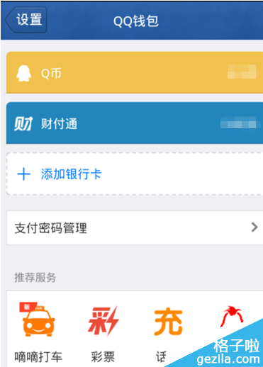 添加地址到百度地图_imtoken怎么添加地址_添加地址怎么添加