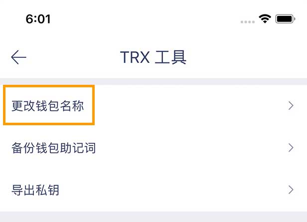 切换账号多少次算频繁_imtoken怎么切换账号_切换账号怎么切换回去