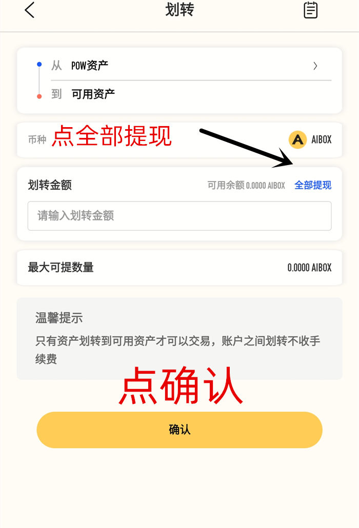 钱包导入私钥_imtoken钱包导入tp钱包_钱包导入硬件钱包