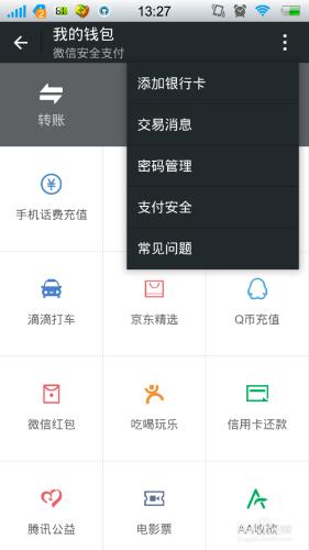 安全设置在哪里_imtoken怎么安全设置_imtoken怎么安全设置