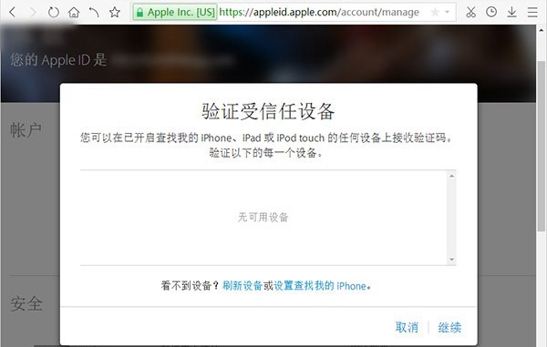 imtoken怎么安全设置_imtoken怎么安全设置_安全设置在哪里