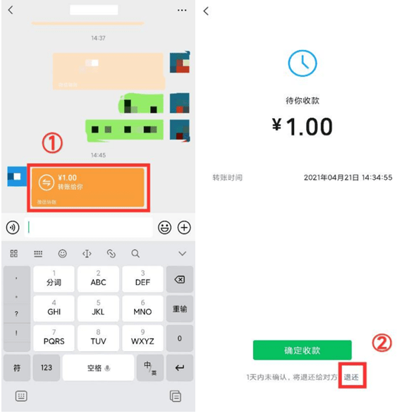 imtoken钱包转出能撤回吗_钱转出去后可以撤回吗_imtoken钱包钱被转走