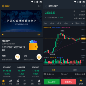 imtoken 火币_币火网app_币火交易所官网下载