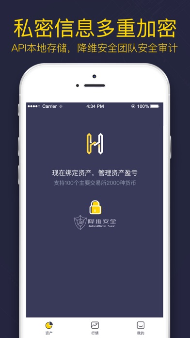 苹果下载版微信_苹果下载版本不兼容怎么办呢_imtoken苹果版下载2.0