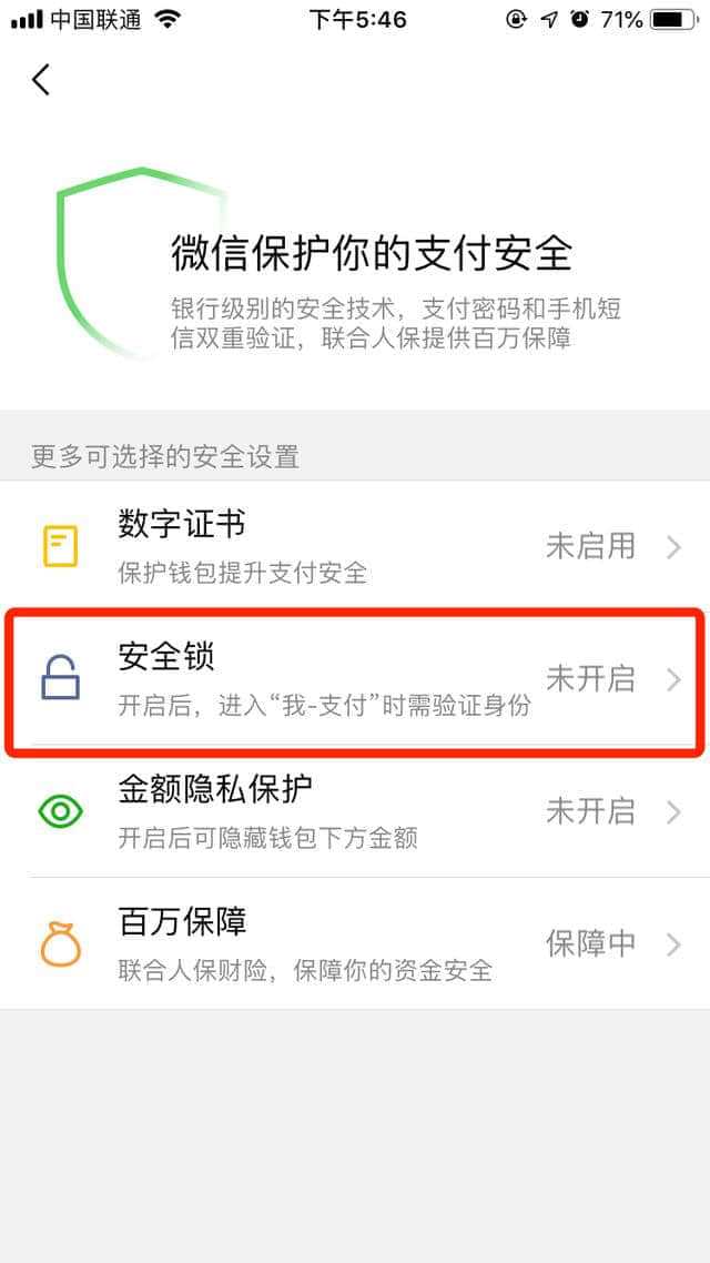 im钱包官网安全吗_钱包app安全可靠吗_钱包官方