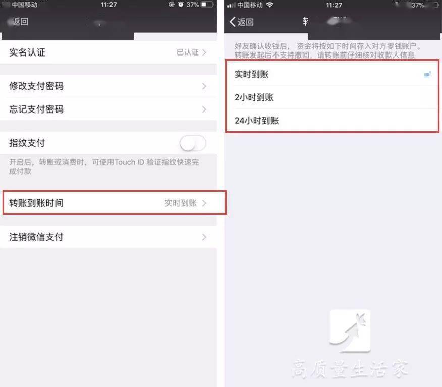 转账要多久才能到账_支付宝凌晨转账到银行卡要多久_imtoken转账要多久