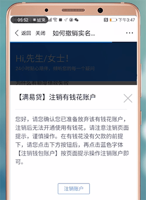 im钱包怎么退出_im钱包怎么退出账户_imtoken钱包退出