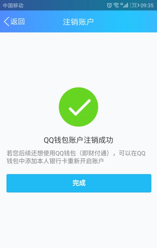 im钱包怎么退出账户_imtoken钱包退出_im钱包怎么退出