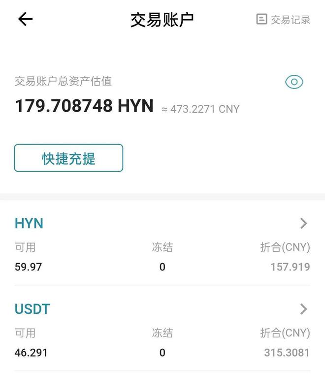 imtoken钱包怎样卖币_imtoken钱包怎么卖_imtoken卖币