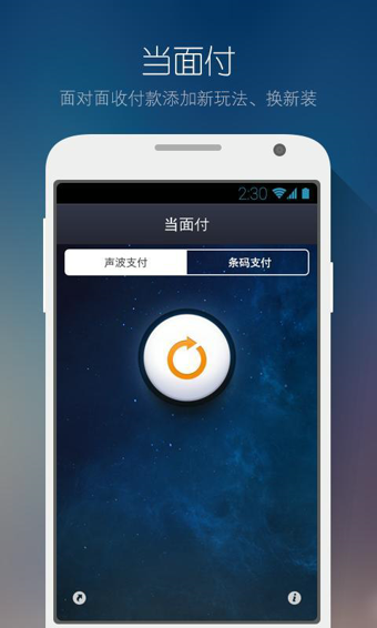 钱包下载官网_钱包app下载安装安卓版_im钱包1.0版下载