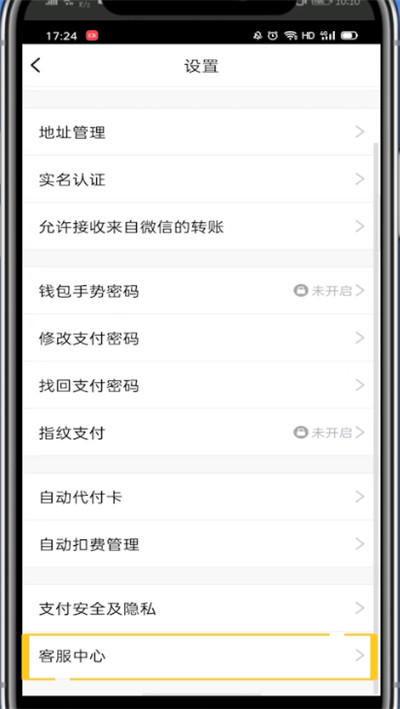 imtoken钱包下载_imtoken怎么退出来_imtoken下载