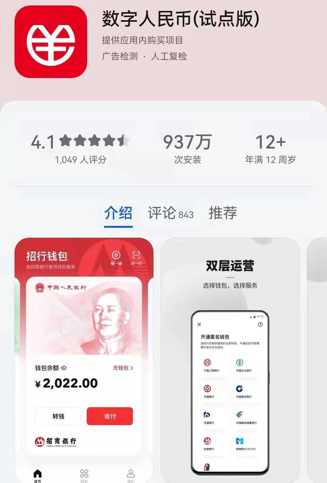 转账一转一出是洗钱吗_imtoken dot转账_转账的钱怎么样才能撤回来