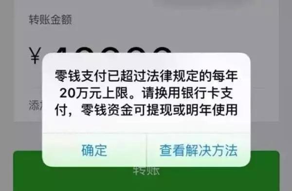 转钱失败怎么办_im钱包转账失败会怎么样_转账失败会有信息吗