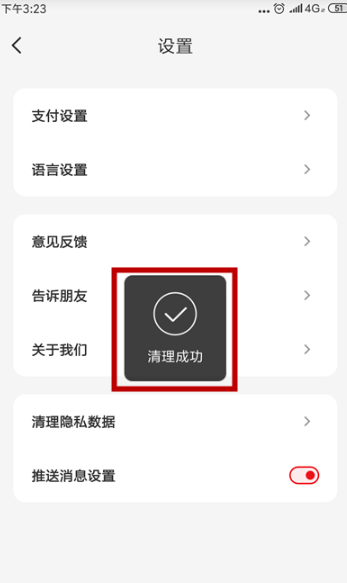followme删除交易账户_imtoken删除了怎么找回_imtoken交易记录怎么删除