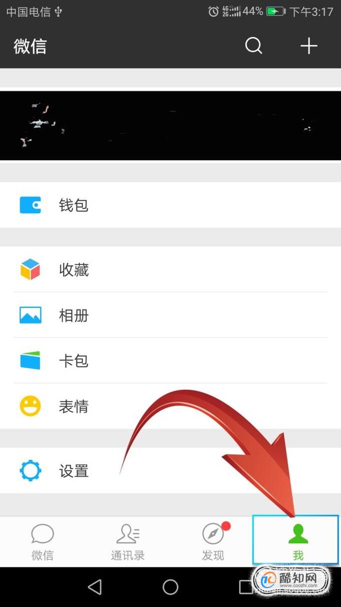 imtoken交易记录怎么删除_imtoken删除了怎么找回_followme删除交易账户
