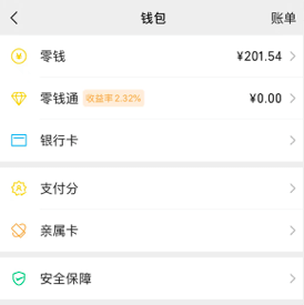 钱包使用了十多年_如何使用imtoken钱包_钱包使用教程