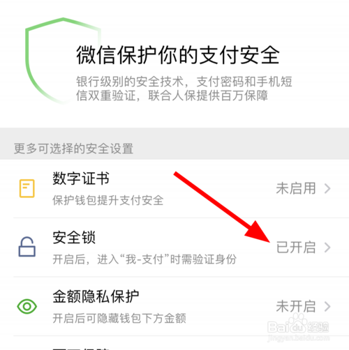 imtoken钱包怎么修改密码_钱包密码怎么改成数字的_钱包密码修改