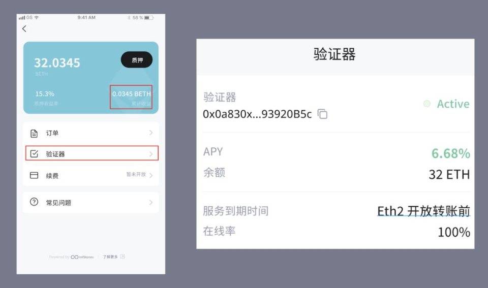 以太坊硬件钱包原理_钱包假u_im假钱包质押以太坊