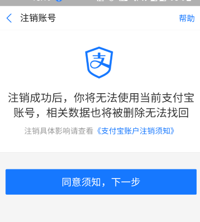 如何退出imtoken账号-清空imtoken账号，保障数字资产