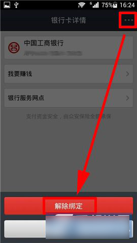 钱包删除记录第二次需要验证吗_imtoken的转账记录删除_imtoken钱包记录删除