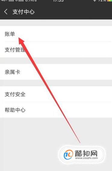 钱包删除记录第二次需要验证吗_imtoken的转账记录删除_imtoken钱包记录删除