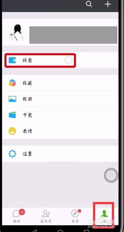 钱包删除记录第二次需要验证吗_imtoken的转账记录删除_imtoken钱包记录删除