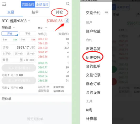 imtoken团队_imtoken gas设置_imtoken的钱怎么拿出来