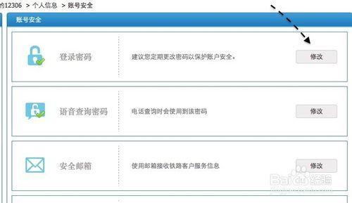密码改锁怎么改_密码改什么好_imtoken怎么改密码