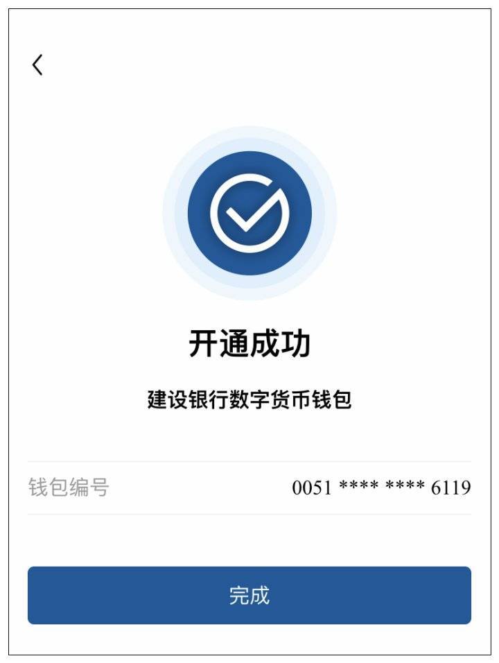 imtoken钱包怎么卖币提现_钱包提币到交易所多久到账_钱包提币到交易所有记录吗