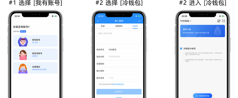 冷钱包和热钱包区别_imtoken冷钱包和热钱包_冷钱包热钱包区别知乎