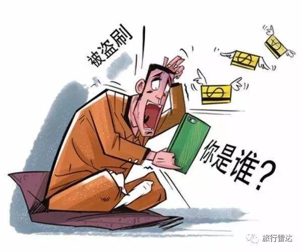 imtoken钱包被盗案例_钱包被盗报警会受理吗_chia钱包被盗