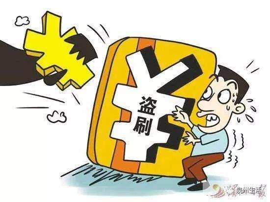 钱包被盗报警会受理吗_chia钱包被盗_imtoken钱包被盗案例