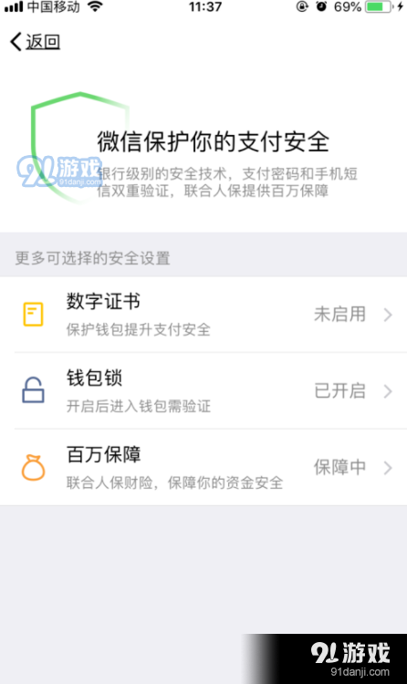 软件imtoken钱包安全吗_钱包app是什么意思_imtoken钱包安全性