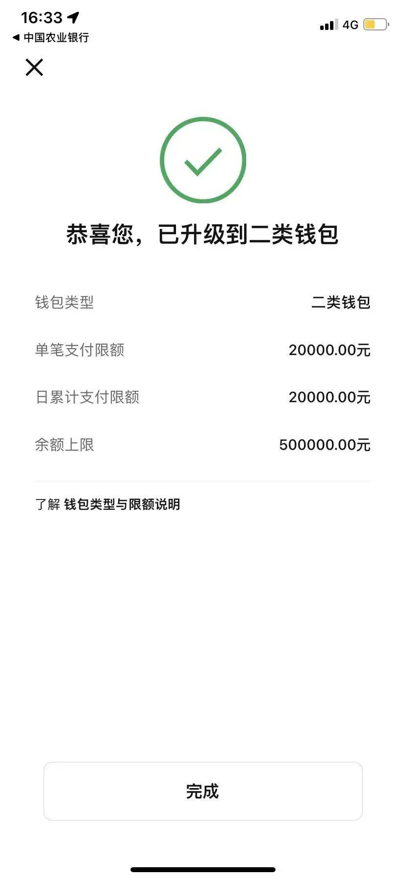 imtoken转账手续费贵_imtoken转账手续费太高_wise转账手续费