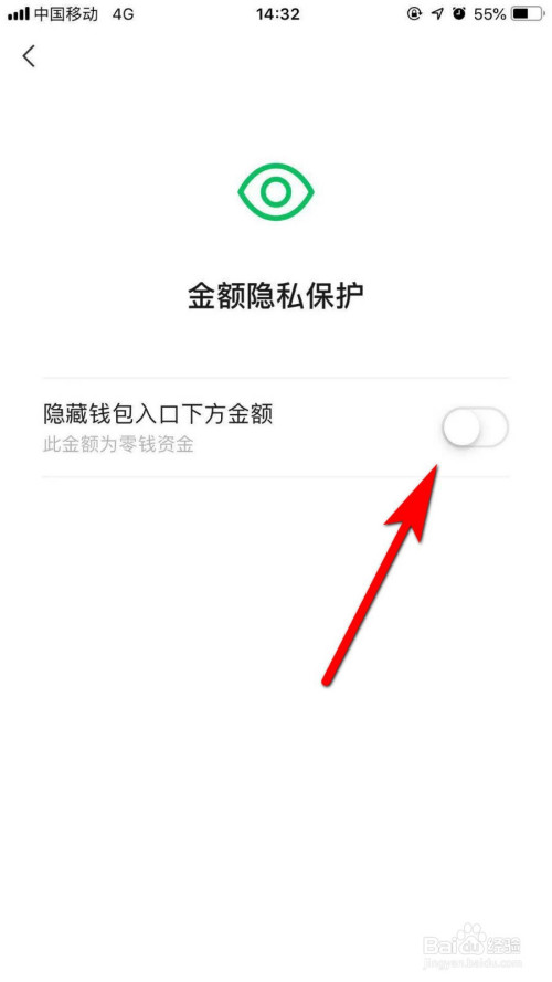 imtoken钱包怎么取消授权_钱包授权取消后又出来_钱包取消授权