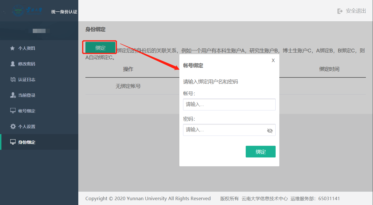 账号看看网_账号看不了直播_imtoken账号从哪里看