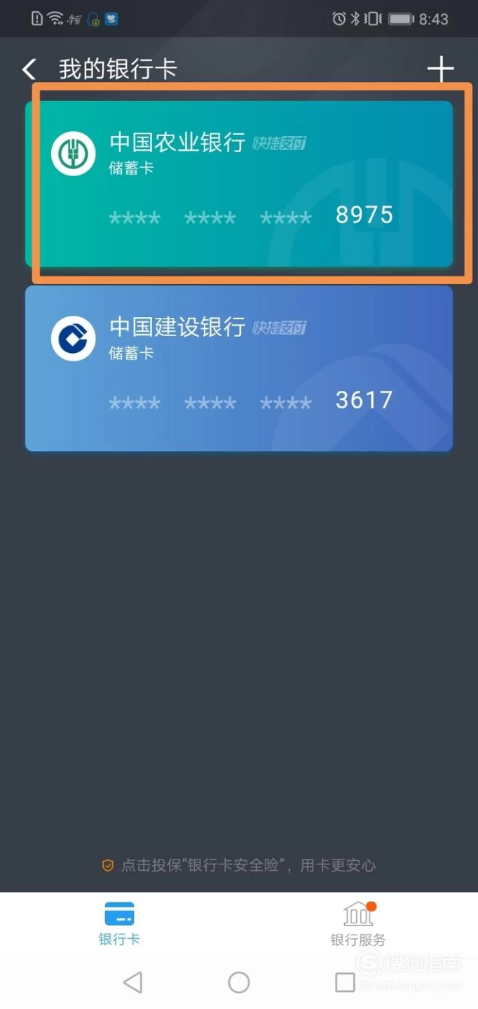 im钱包注册流程-IM钱包APP：密码玩转指南