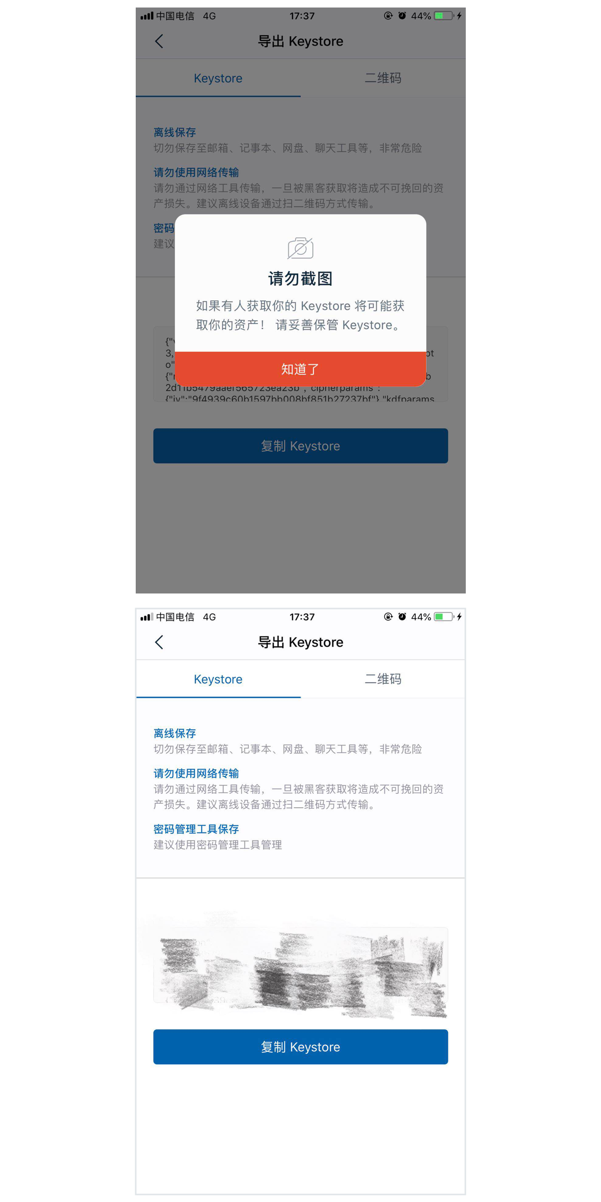 钱包私钥几位数_钱包私钥碰撞器_im钱包私钥在哪里