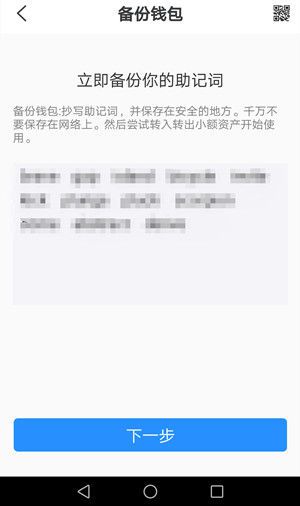 将退出钱包6621007_钱包如何退出登录_im钱包如何退出账号