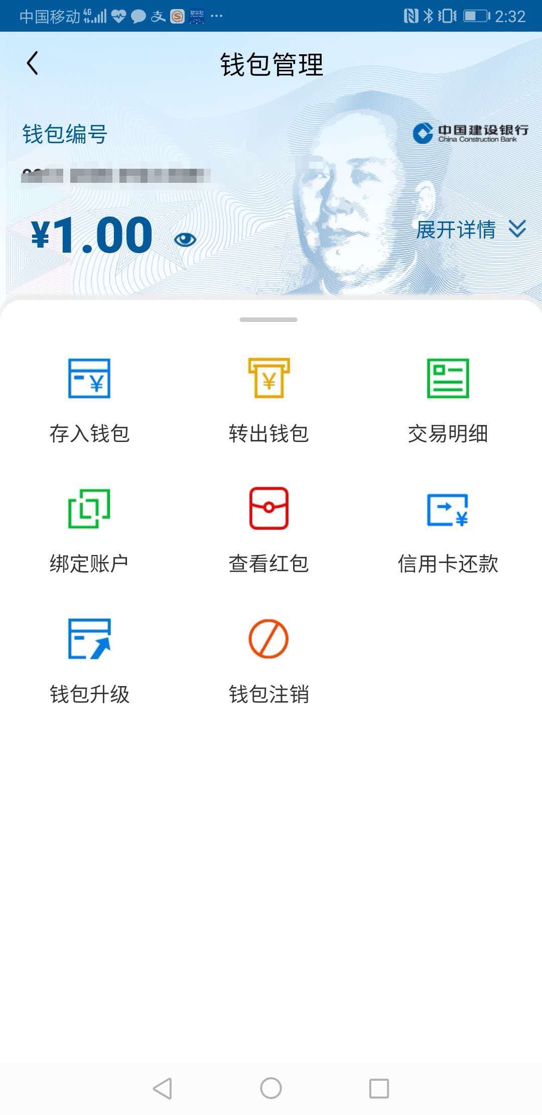 钱包u被盗_imToken钱包币被盗怎么办_imtoken币被盗找回案例
