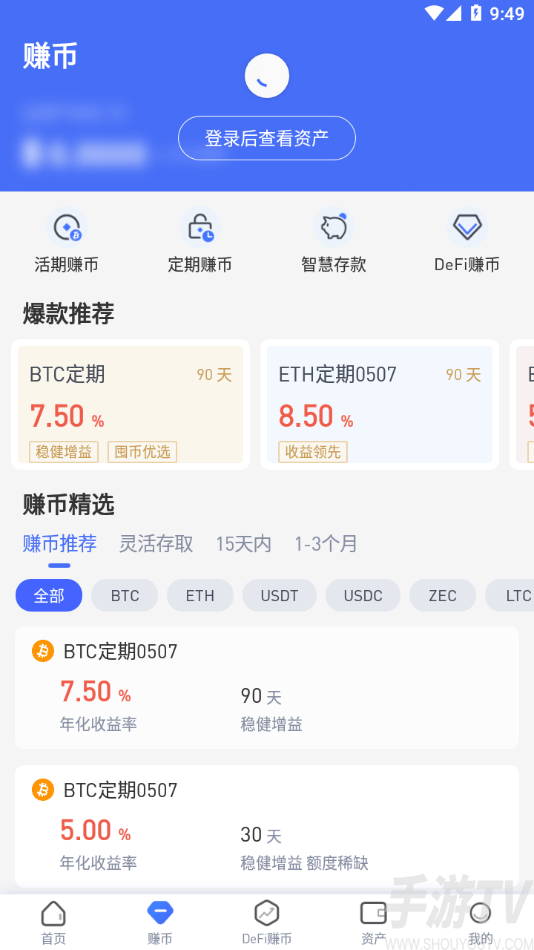 imtoken怎么买虚拟币_imtoken如何买币_imtoken买币教程