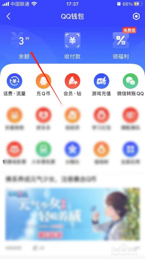 imtoken怎么样获得能量_imtoken能量带宽获得_imtoken能量怎么买